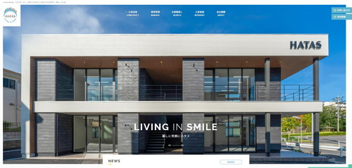 ハタス公式HP